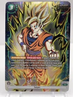 ドラゴンボールカードゲーム 大会優勝限定 非売品プロモカード 新たな