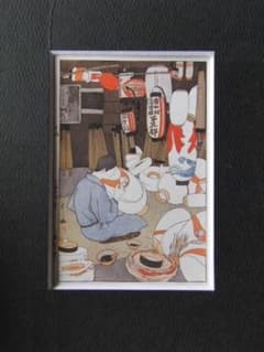 吉田博、白馬山頂より、希少な額装用画集より、新品高級額装付、状態良好