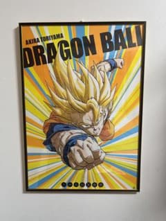 ジャンプ展 ドラゴンボールZ ポスター