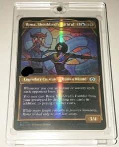 シェオルドレッドの心酔者、ローナ【ダブルレインボウ】シリアルナンバー