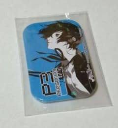 ペルソナ3リロードステラワース 店舗特典 角丸長方形缶バッジ 主人公