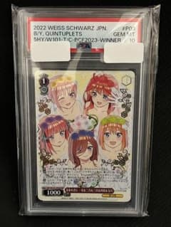 花束を君に一花＆二乃＆三玖＆四葉＆五月最終値下げ