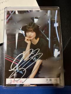 櫻坂46 大園玲直筆サイン入りチェキ 直筆サイン入りステッカー