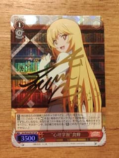 リセとある科学の超電磁砲心理掌握食蜂操祈KR ARS10+点⑩