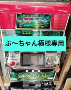 パチスロ実機】メーシー☆イレグイ IRE-GUI☆オートプレイ付コイン不要機付