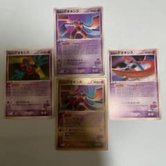 裂空のデオキシス PCG PROMO プロモカード 018/PCG-P bgs9