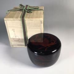 茶道具山中塗塗師前端雅峯作雲鳳凰蒔絵大棗共箱V8469