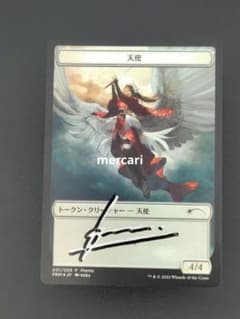 MTG Mathias Kollros ドラゴントークン foil サイン入り