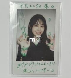櫻坂46 向井純葉 秘蔵生写真 メンバーサイン入り 直筆 IWTC