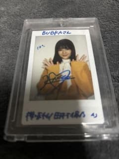 直筆サイン]欅坂46 田村保乃 クリアファイル