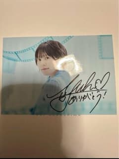 中島由貴 直筆サイン入りブロマイド、色紙セット