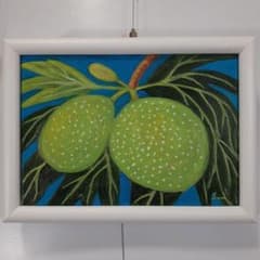 三雲祥之助果物の静物 油彩画 約40cm x 30cm