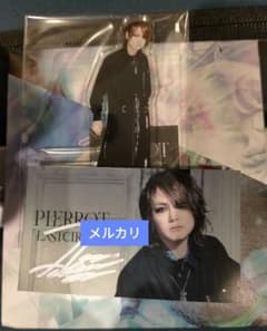 5/18 PIERROT Kアリ ロト TAKEO サイン入りステッカーアクスタ - メルカリ