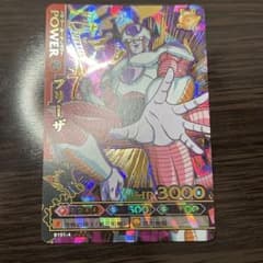ドラゴンボールバトラーズ 爆レア変身フリーザ＆バーダック