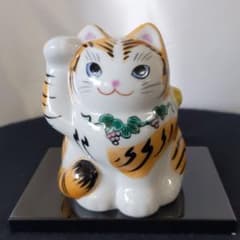 限定1【願いが叶う】【開運招福】九谷焼 招き猫右手 下野邦子 彩花尽