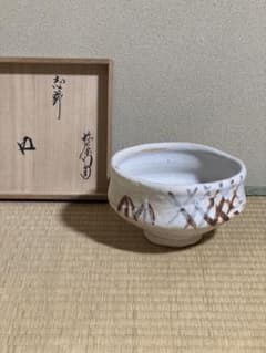 A262 志野・加藤春清造 ( 鵬雲斎大宗匠箱 )