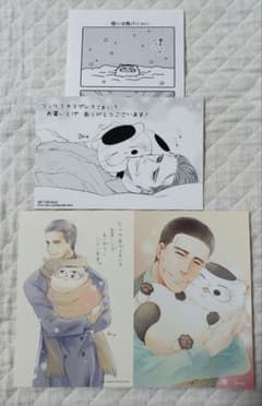 おじさまと猫桜井海先生描き下ろしイラスト複製原画※現存2点のうち1点