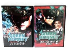 ブルース・リーのグリーンホーネット、アメリカ版大判ロビーカード8枚