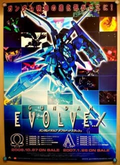 非売品】ガンダムW 筱雅律B2ポスターガンダムウィング