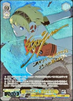 ws ペルソナ3リロード機械の少女 アイギスSPサインマグネットローター付