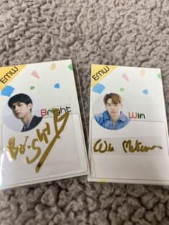 winくんの直筆サインbrightwin 2gether