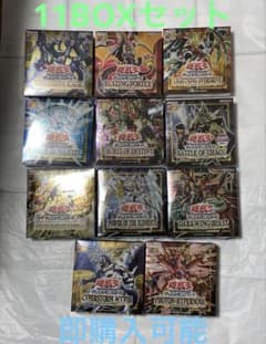 遊戯王 バトルオブカオス シュリンク付き BOX 3BOX 応募券 プラスワン