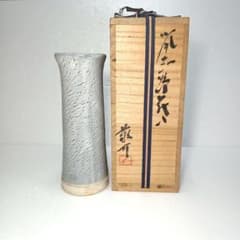 藤原敬介（恭介）作桃の里窯備前市の茶碗鵬雲斎極め箱二重箱FR6223