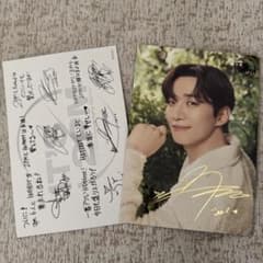 2PM ジュノ ムードランプ 直筆サインカードつき