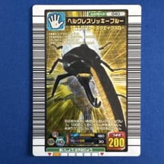 極美品】旧ムシキングヘルクレスリッキーブルー2005ファーストファースト+