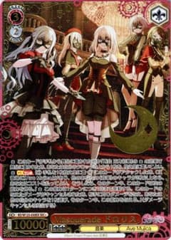 WS Masquerade ドロリス SEC＋ シークレット 箔押し