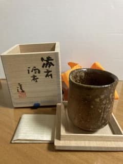 美術館級の大名品、黒備前長方皿、人間国宝伊勢崎淳、最上級の黒備前