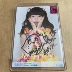 市川美織直筆サイン入りTシャツ 限定一着 エンスカイNMB48トレカ当選品