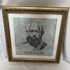 100枚限定新品未開封村上隆 版画 ニューデイ セルフポートレイト