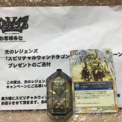 レジェンズ 甦る竜王伝説ソウルドールは95体、スピリチュアルウィン