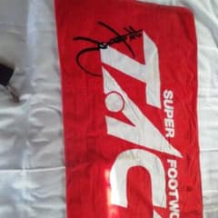 根津甚八スーパーダクトスポーツタオル