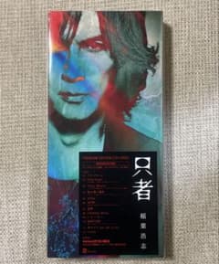 稲葉浩志 パンフレット CD セット マグマ 志庵 只者 SLASH TRAMP