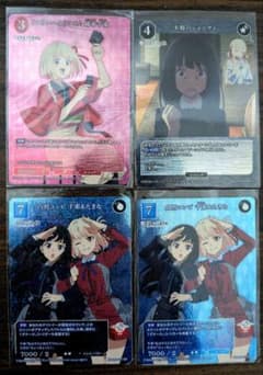 ビルディバイドブライト BR3種類セット