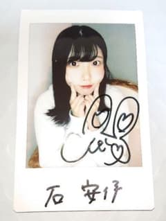 早い者勝ち！ HKT48 兒玉遥 直筆サインユニフォーム ソフトバンク