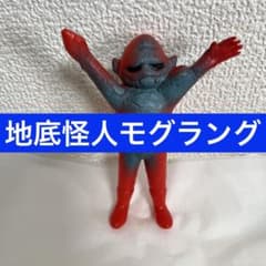 ⚠️貴重・当時物ウミヘビ男ミニソフビ旧バンダイポピー昭和レトロ