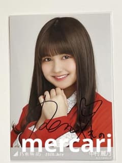 乃木坂2024カレンダーサイン入り生写真富里奈央中村麗乃