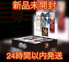 電撃文庫30周年24パック