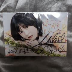 中島由貴 直筆サイン入りブロマイド、色紙セット