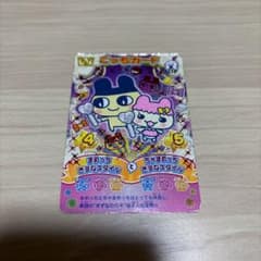 激レア】たまごっちごっちカードたまごっちコンテストまめっち、ちゃ