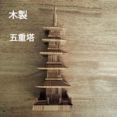 信楽焼五重塔 約150cm アンティーク