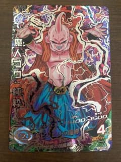 早い者勝ち】ドラゴンボールヒーローズ引退品UR60枚以上！