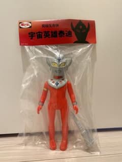 未開封タイガーマァク究極生命体テディーソフビtigermark