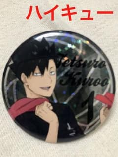 バラ売り可)ハイキュー‼︎紙飛行機缶バッジネームプレート