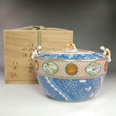 B232s 「七壽文 蓋置」五世三浦竹泉造共布共箱平安陶工茶道具