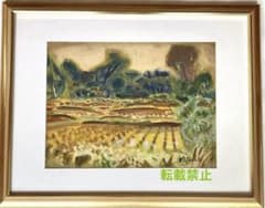 ☆田辺三重松☆「北辺の牧場」油絵F4号