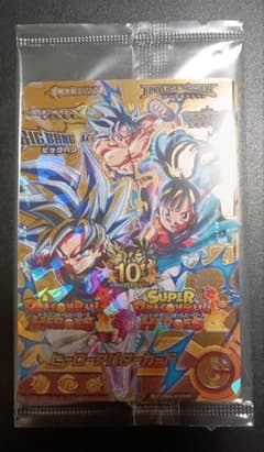 入手不可】ドラゴンボール ヒーローズ 10周年記念セット 完全未開封